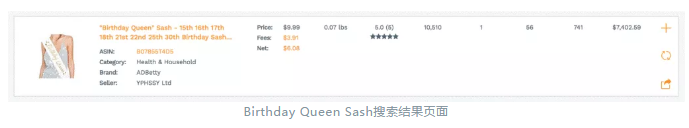 9个使用秘籍，让你成为亚马逊选品界的忍者