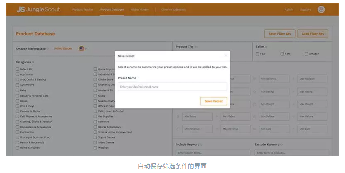 9个使用秘籍，让你成为亚马逊选品界的忍者