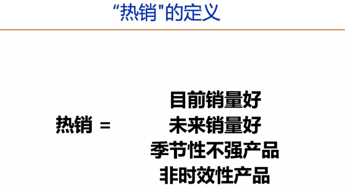 Jungle Scout工具使用方法详解及选品策略