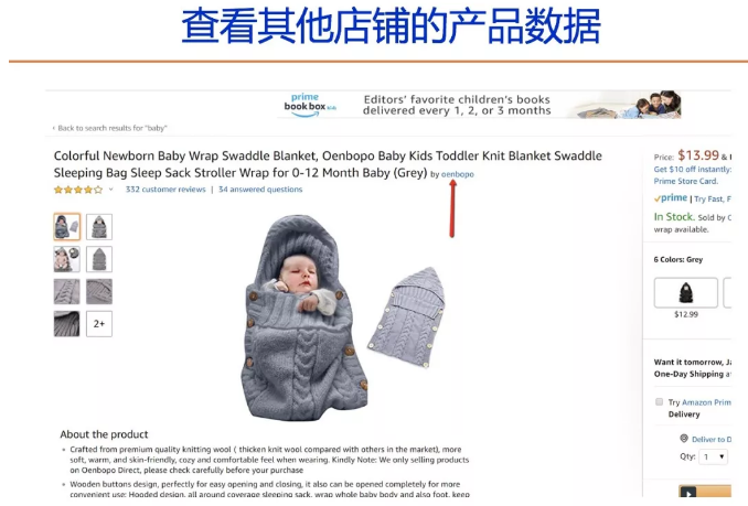 Jungle Scout工具使用方法详解及选品策略