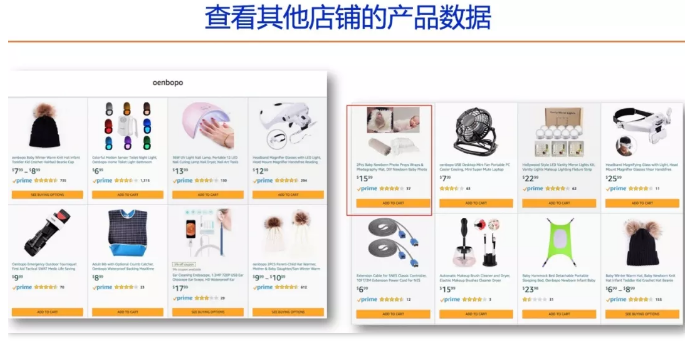 Jungle Scout工具使用方法详解及选品策略