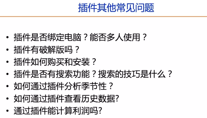 Jungle Scout工具使用方法详解及选品策略