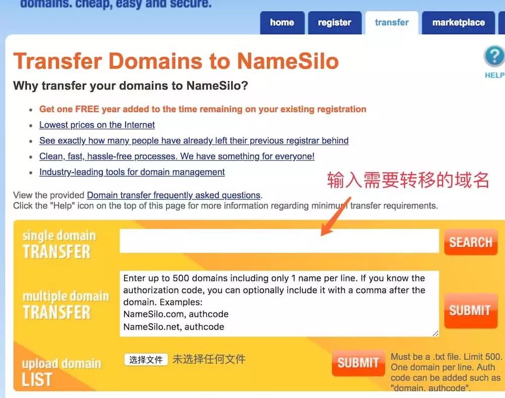 英文建站第一步：在Namesilo上注册购买域名