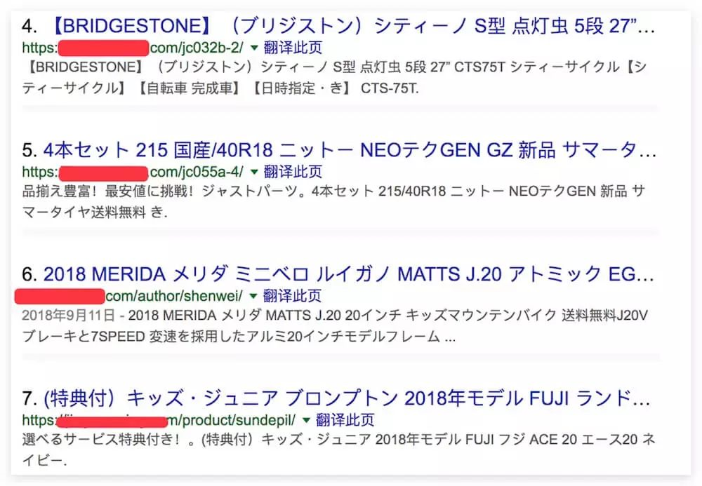 WordPress杀毒全攻略，这篇文章可以帮你节省245刀