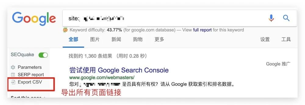 WordPress杀毒全攻略，这篇文章可以帮你节省245刀