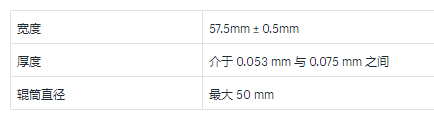 Shopify mPOP一体机使用教程
