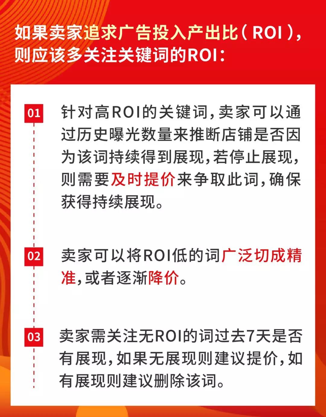 Shopee商店广告功能新上线，超强曝光让店铺荣登C位！