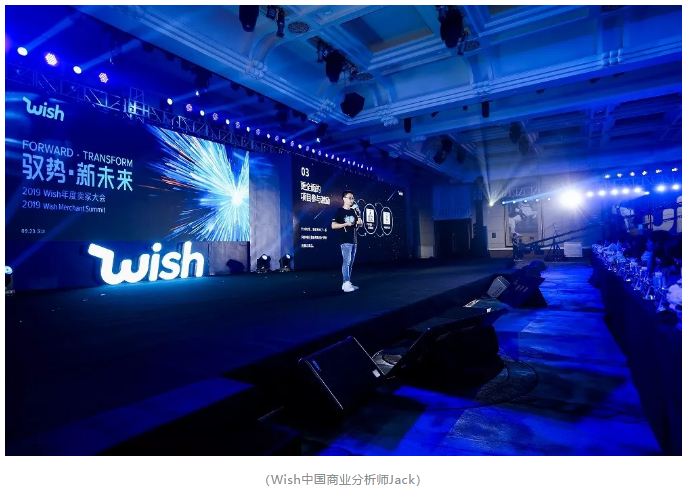 Wish平台7大主要品类，旺季热门产品曝光！