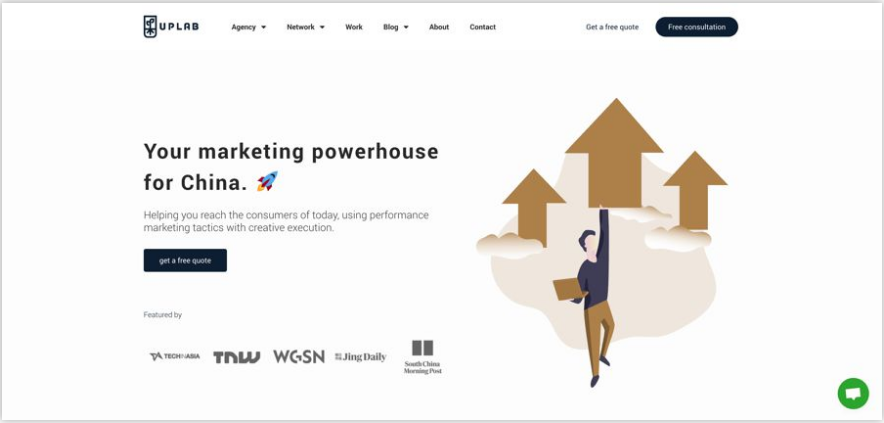 TikTok营销出海代理机构如何选择？这里有12家供你参考