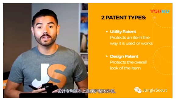 如何对亚马逊产品进行专利研究？商标/版权/专利辨析及专利侵权和申请分析