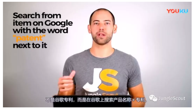 如何对亚马逊产品进行专利研究？商标/版权/专利辨析及专利侵权和申请分析