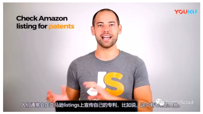 如何对亚马逊产品进行专利研究？商标/版权/专利辨析及专利侵权和申请分析