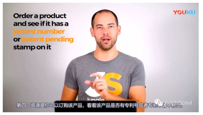 如何对亚马逊产品进行专利研究？商标/版权/专利辨析及专利侵权和申请分析