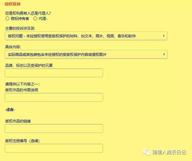 这三封电子邮件可帮你赶走亚马逊90%的跟卖卖家!!!