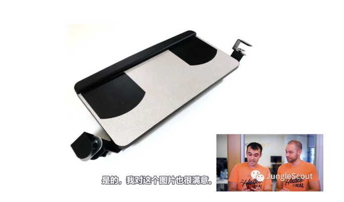 如何让产品在一众同类品中脱颖而出——产品图片优化策略