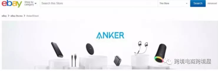 Anker第一次完整公布它在官网、亚马逊、eBay和乐天的销售收入
