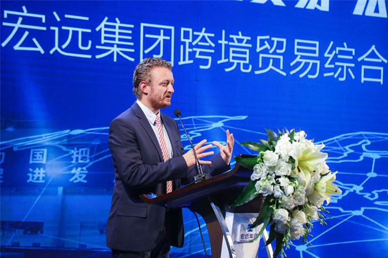 宏远集团携手航空公司，发布定制化跨境贸易综合服务解决方案