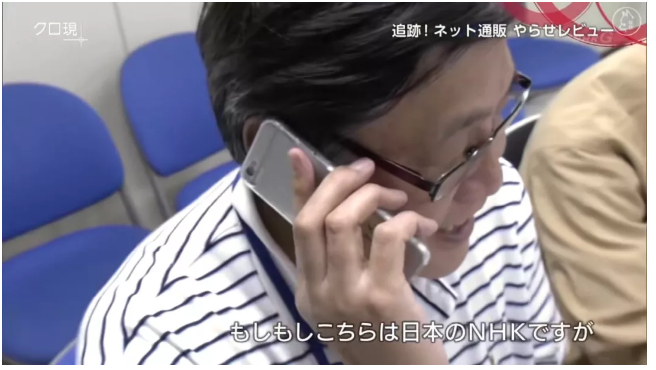 出名了！深圳亚马逊手机刷单系统被日本电视台曝光