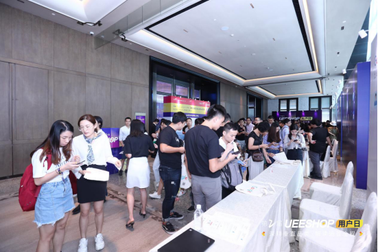 欢迎回家！第二届Ueeshop用户日——深耕垂直品类·解读运营全程