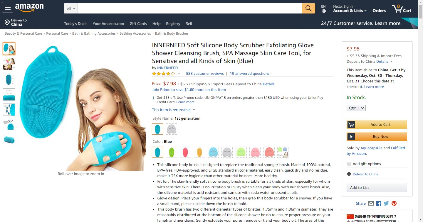 爆款潜力股，下一个利润款说不定就藏在这41款新奇产品中