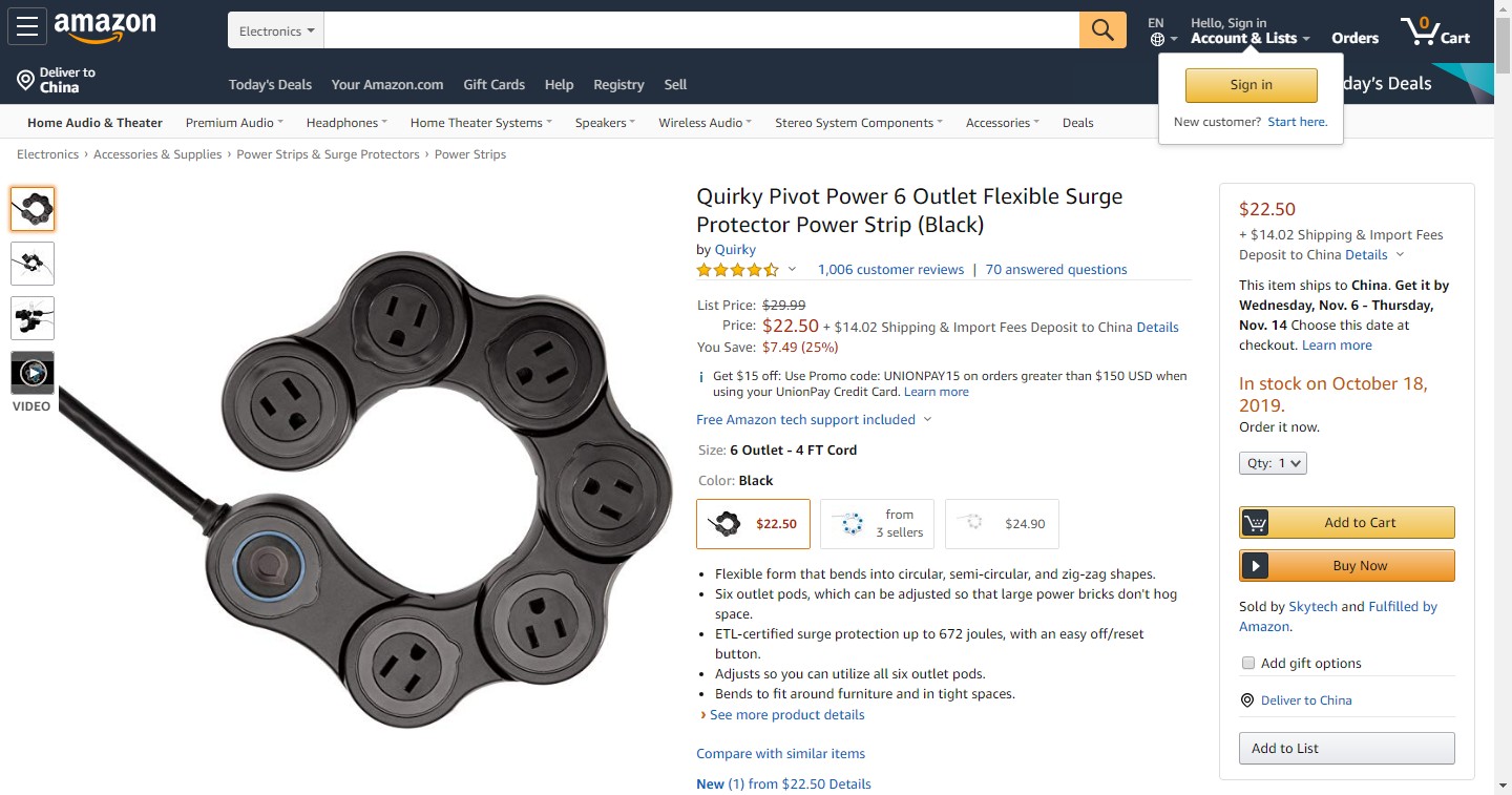 爆款潜力股，下一个利润款说不定就藏在这41款新奇产品中