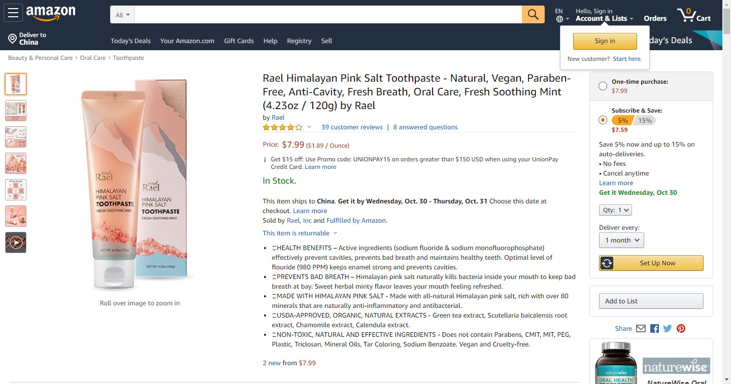 爆款潜力股，下一个利润款说不定就藏在这41款新奇产品中