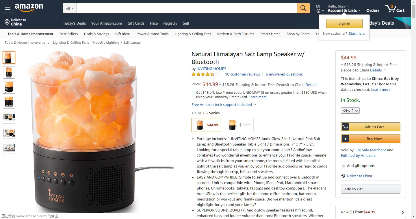 爆款潜力股，下一个利润款说不定就藏在这41款新奇产品中