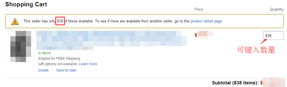 船长经验 | 分析竞争对手的listing有什么用？