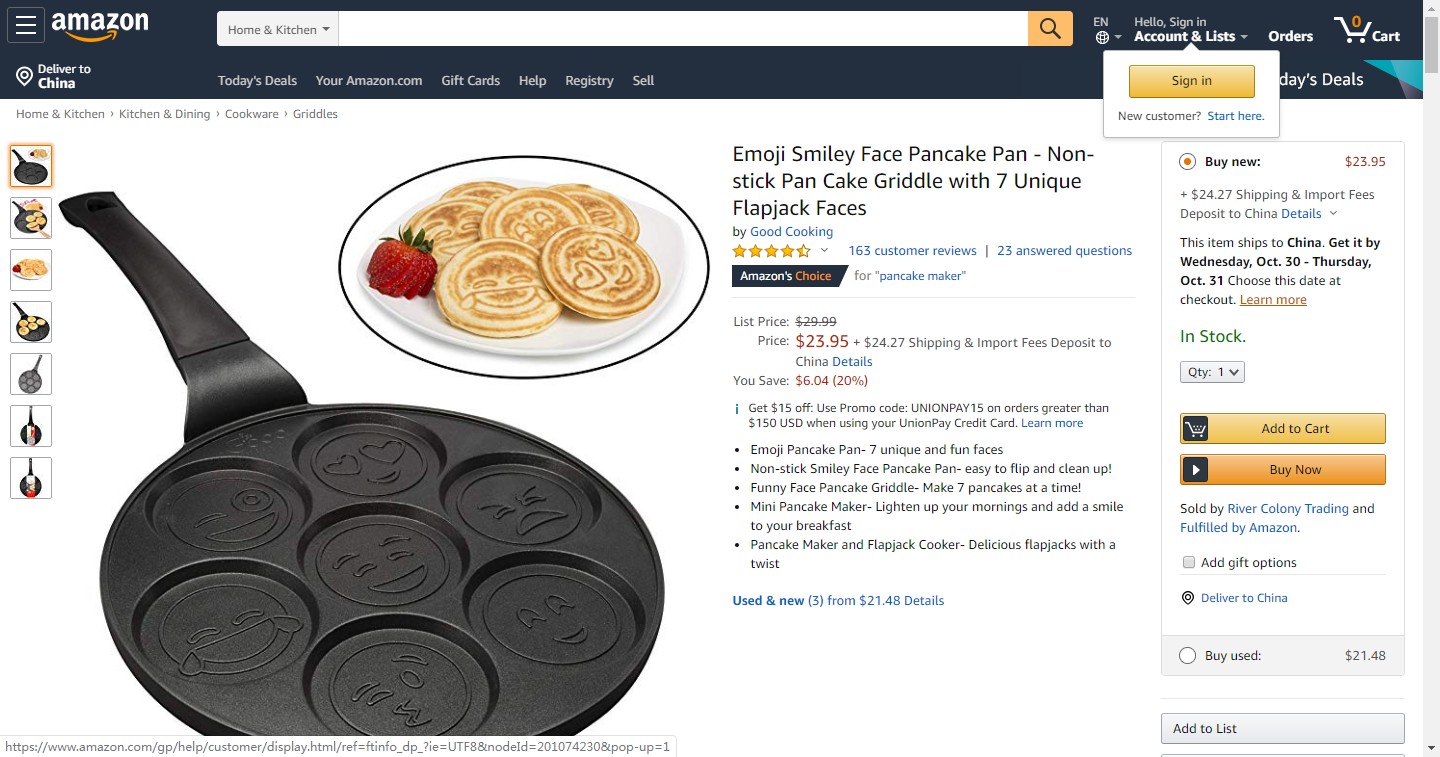 爆款潜力股，下一个利润款说不定就藏在这41款新奇产品中