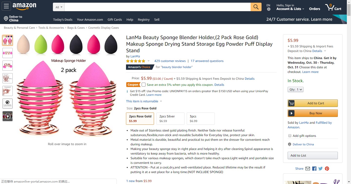 爆款潜力股，下一个利润款说不定就藏在这41款新奇产品中