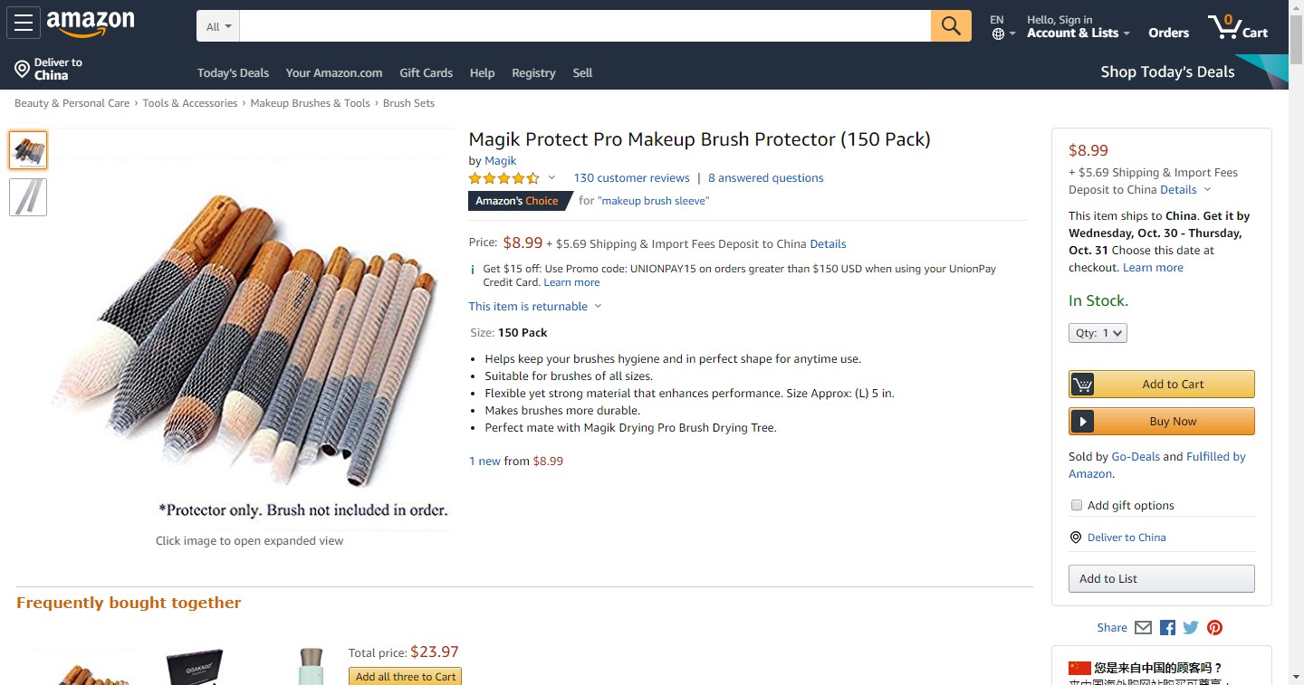 爆款潜力股，下一个利润款说不定就藏在这41款新奇产品中