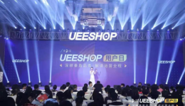 ​#下午场回顾# 第二届Ueeshop用户日——深耕垂直品类·解读运营全程