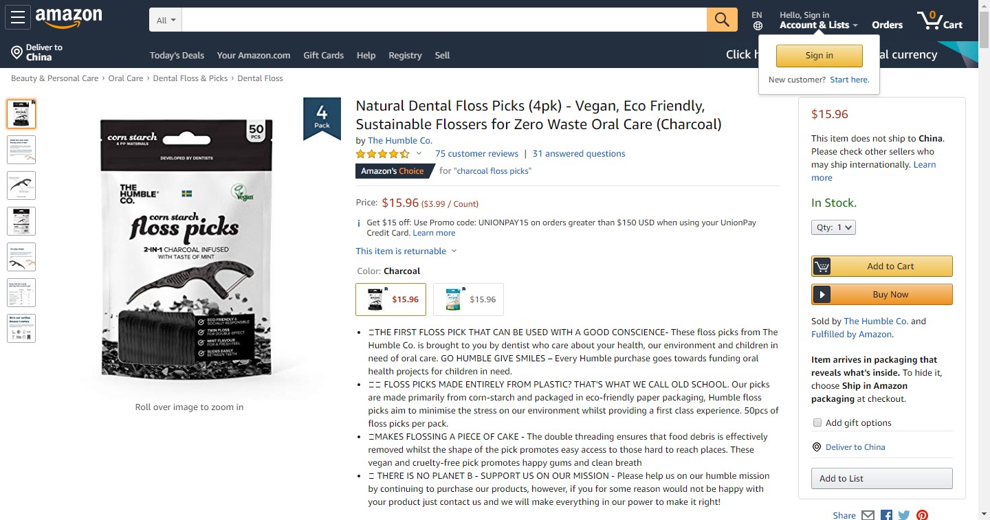 爆款潜力股，下一个利润款说不定就藏在这41款新奇产品中