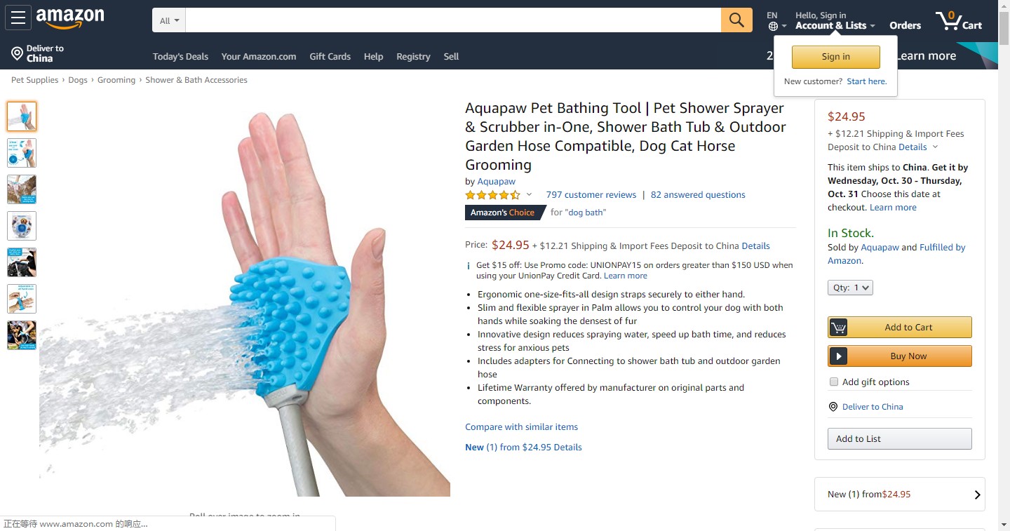 爆款潜力股，下一个利润款说不定就藏在这41款新奇产品中