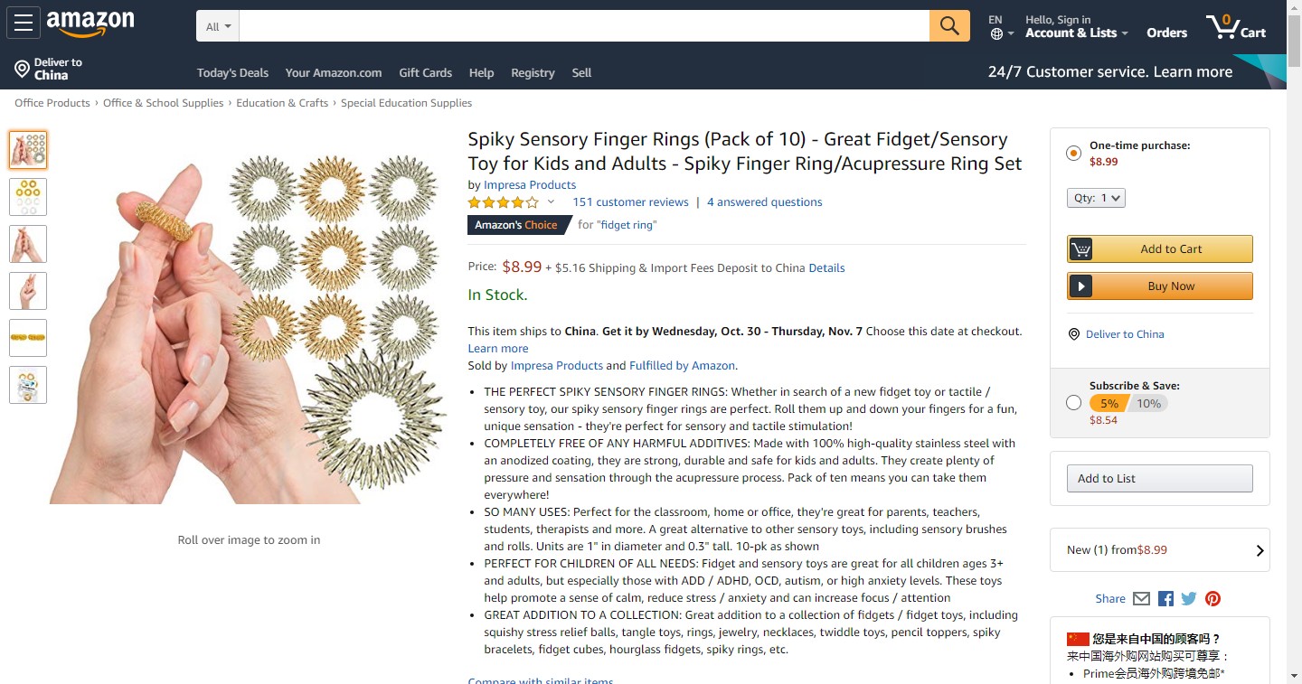 爆款潜力股，下一个利润款说不定就藏在这41款新奇产品中