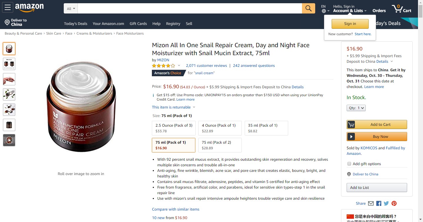 爆款潜力股，下一个利润款说不定就藏在这41款新奇产品中