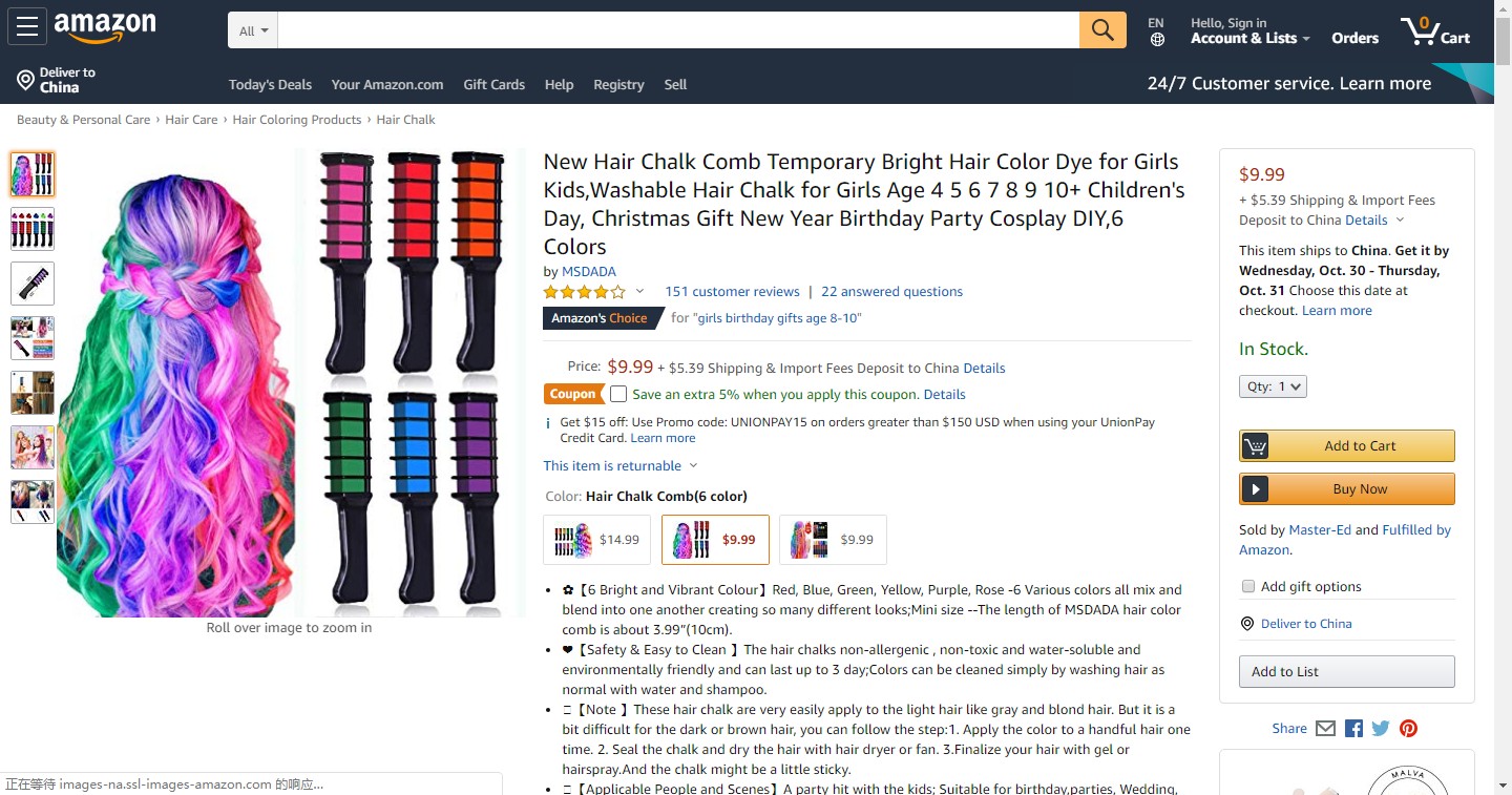 爆款潜力股，下一个利润款说不定就藏在这41款新奇产品中