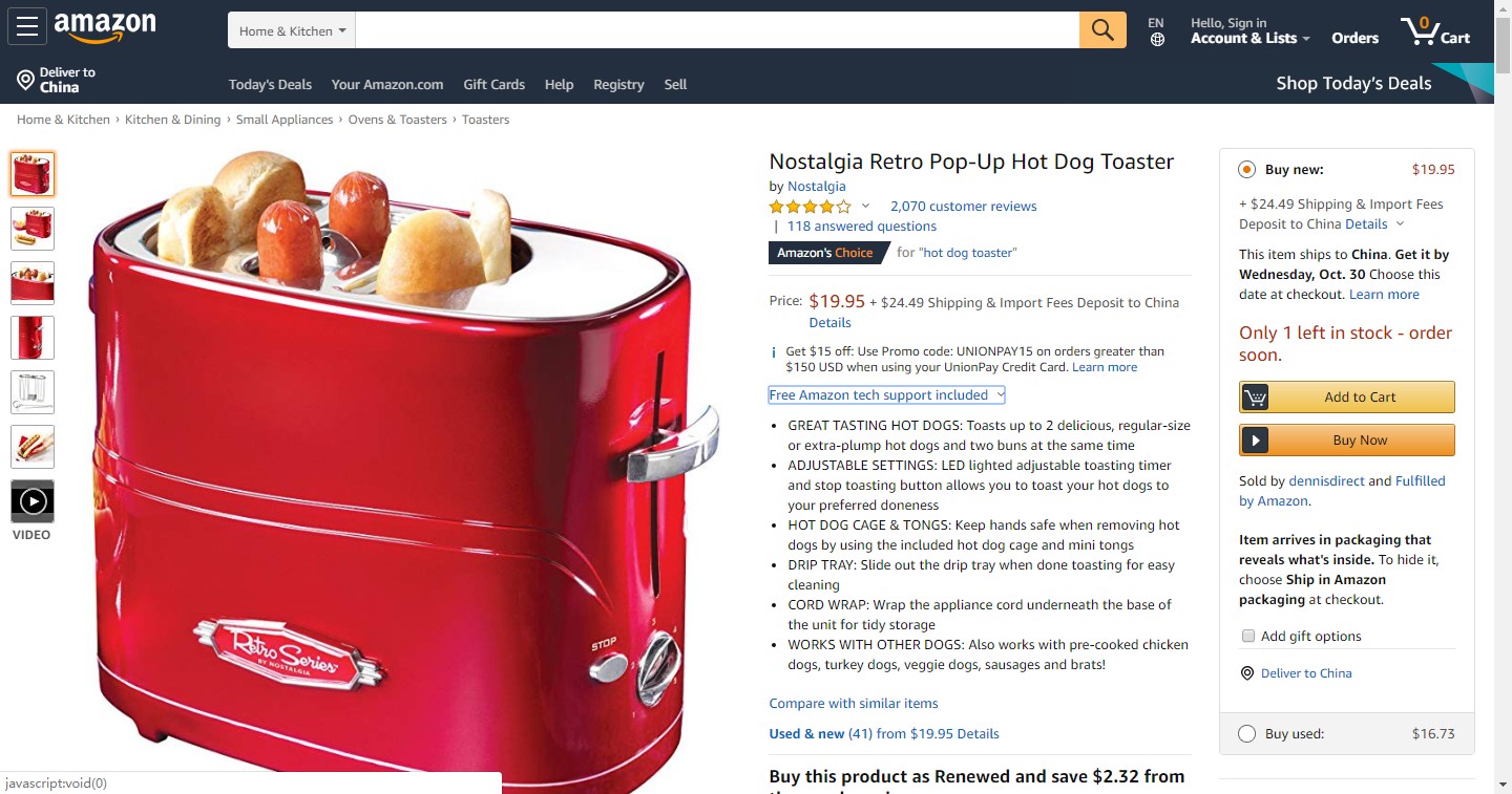 爆款潜力股，下一个利润款说不定就藏在这41款新奇产品中