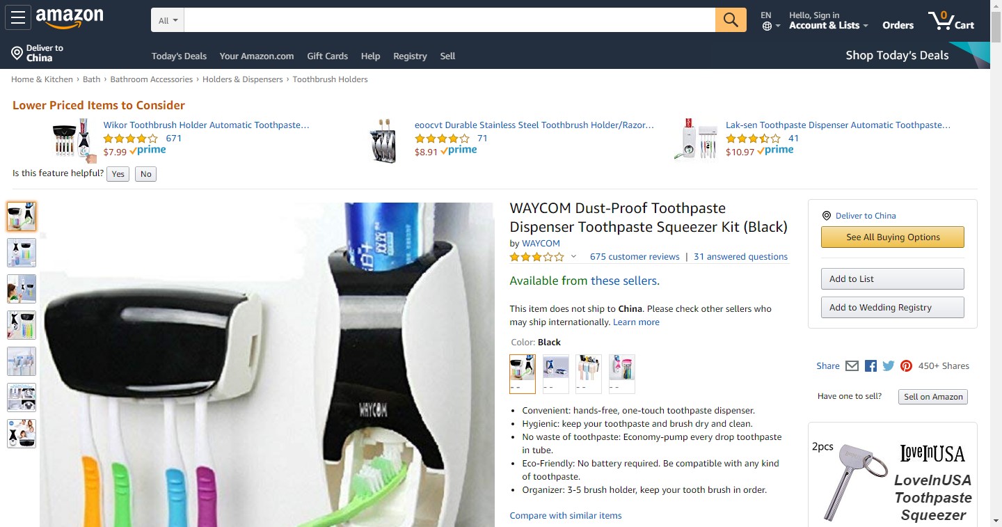 爆款潜力股，下一个利润款说不定就藏在这41款新奇产品中