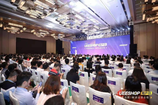 ​#下午场回顾# 第二届Ueeshop用户日——深耕垂直品类·解读运营全程