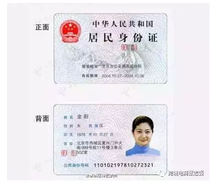 利用facebook进行亚马逊测评，被频繁封号怎么办？