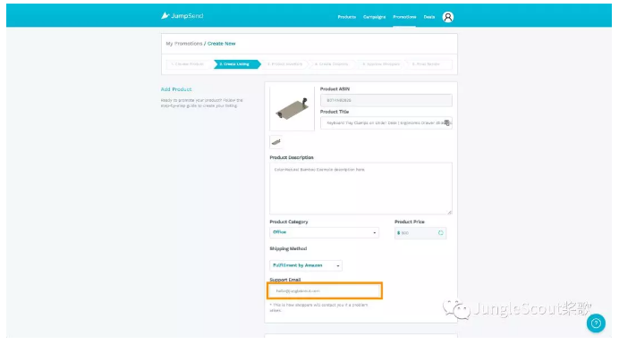 亚马逊新品发布如何增加销量/销售速度？Jump Send助力卖家收集review