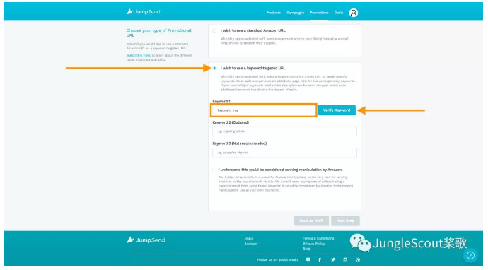 亚马逊新品发布如何增加销量/销售速度？Jump Send助力卖家收集review