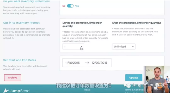 亚马逊新品发布如何增加销量/销售速度？Jump Send助力卖家收集review