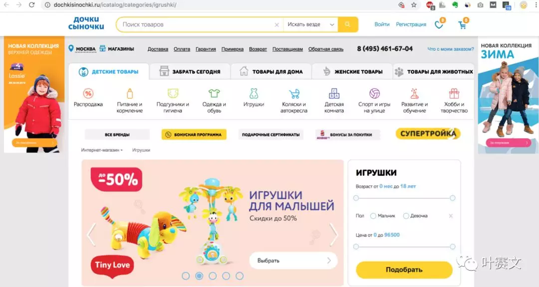 关键词查询：yandex wordstat 插件使用教程