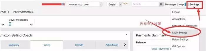  Amazon账号安全升级指南