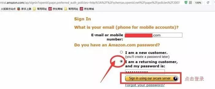  Amazon账号安全升级指南