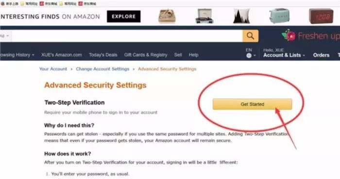  Amazon账号安全升级指南