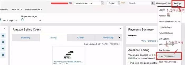  Amazon账号安全升级指南
