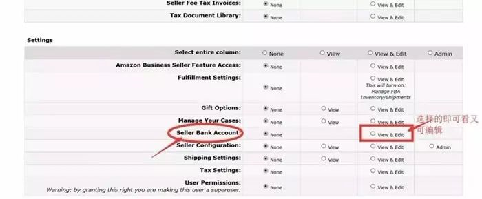  Amazon账号安全升级指南